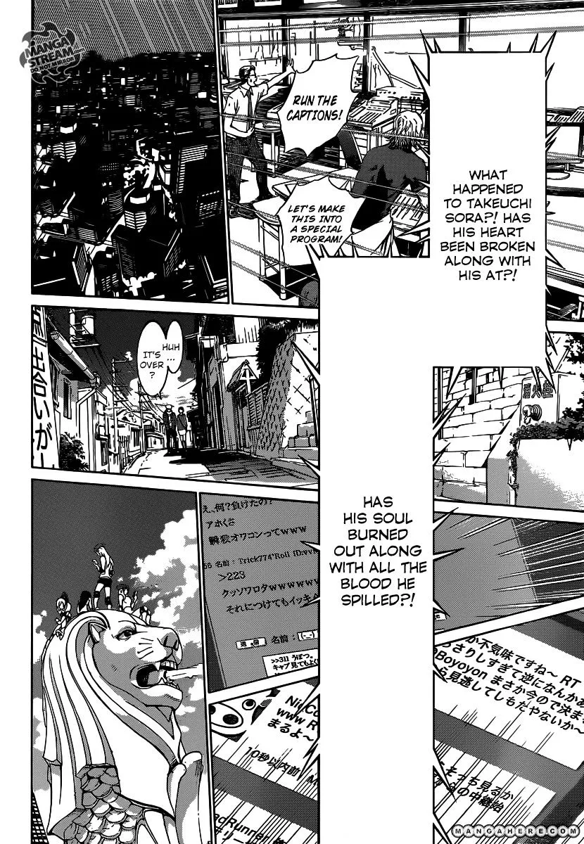 Air Gear - Page 2