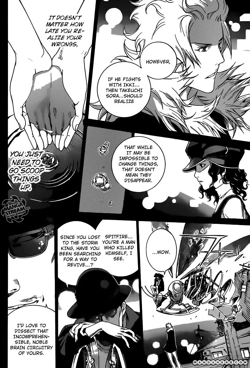 Air Gear - Page 4