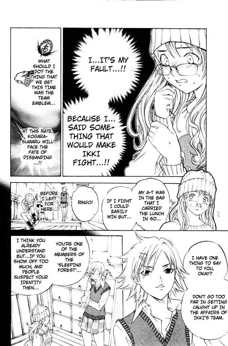 Air Gear - Page 10