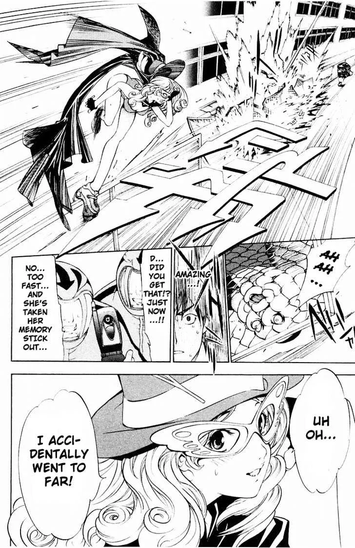 Air Gear - Page 17