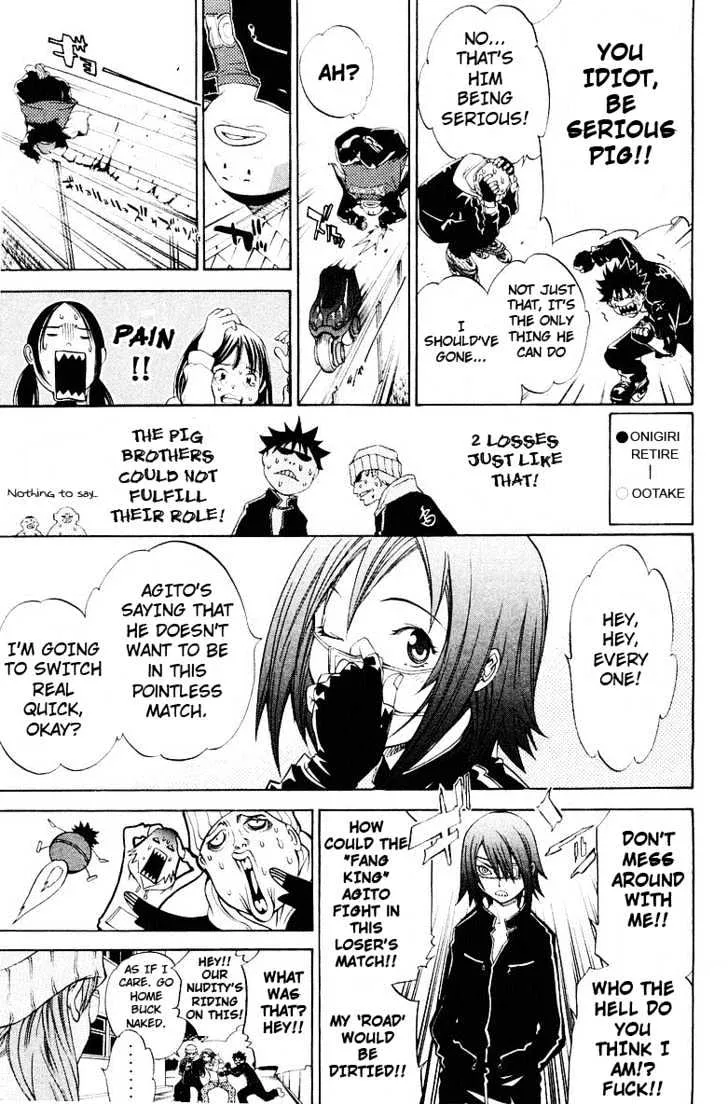 Air Gear - Page 9