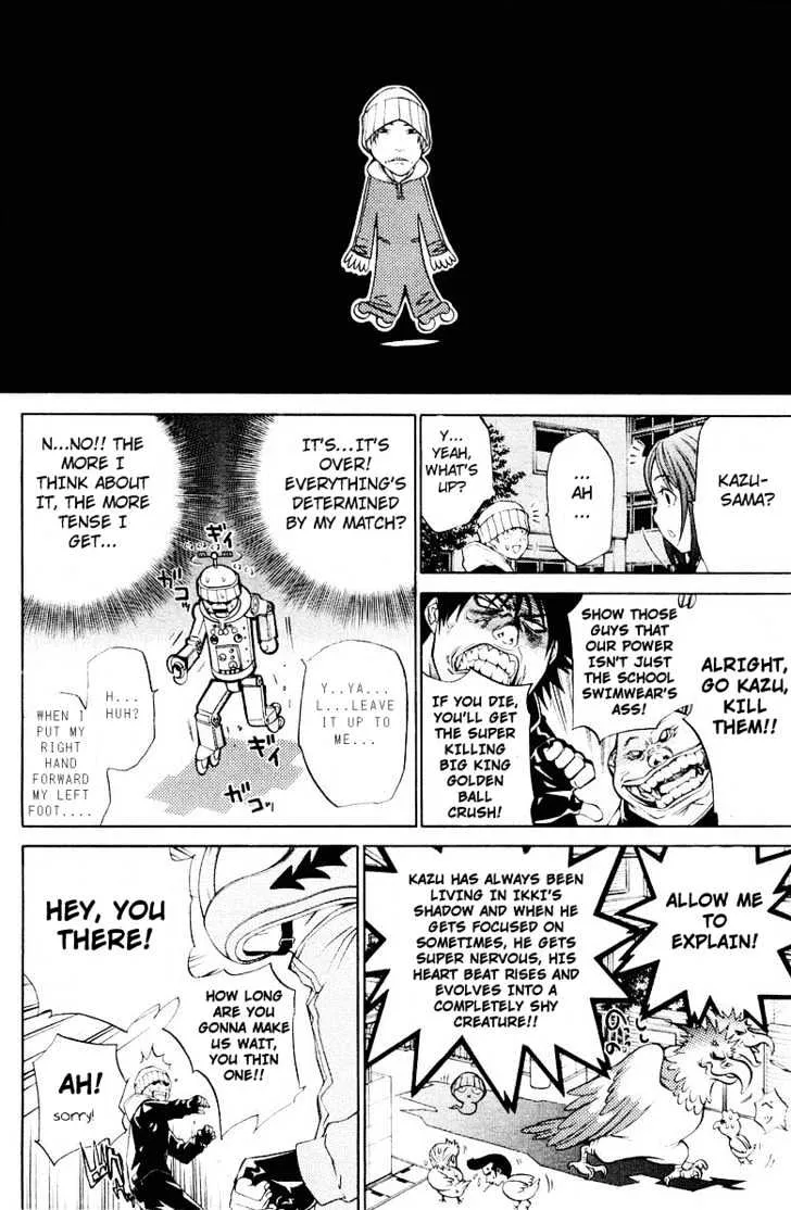 Air Gear - Page 4