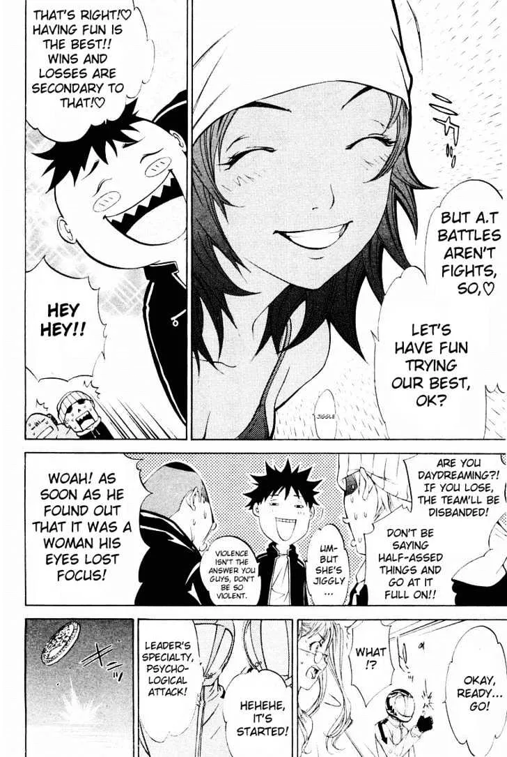 Air Gear - Page 3