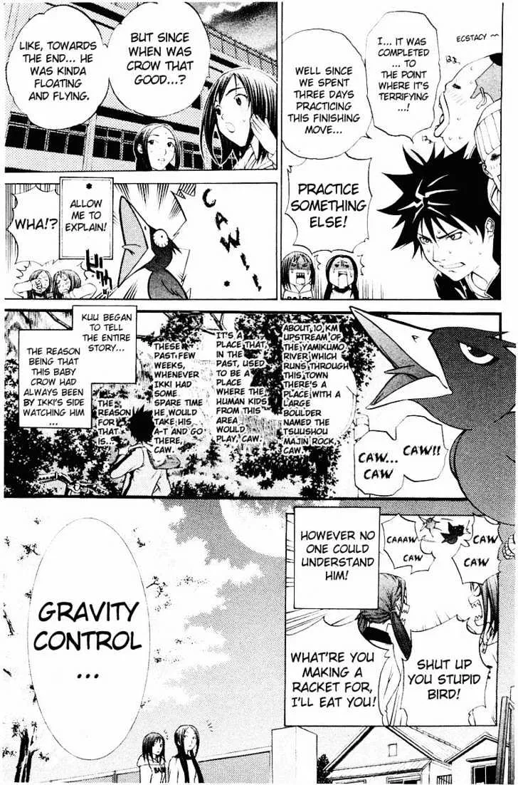 Air Gear - Page 2