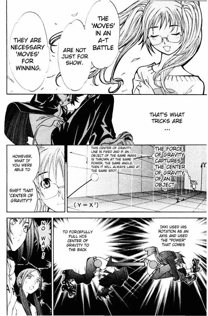 Air Gear - Page 3