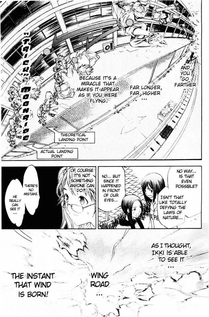 Air Gear - Page 4