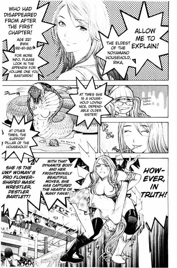 Air Gear - Page 2