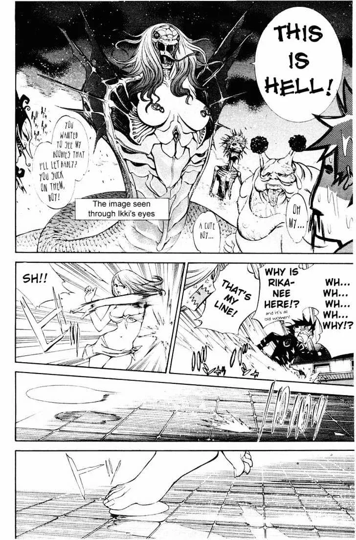 Air Gear - Page 4