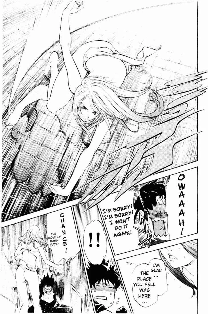 Air Gear - Page 5