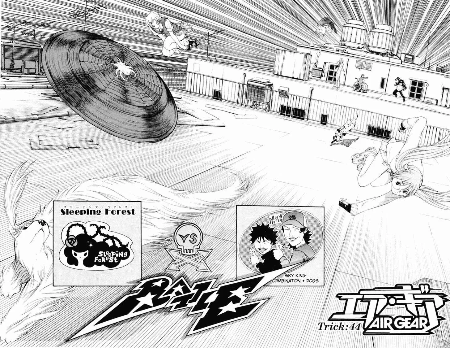 Air Gear - Page 1