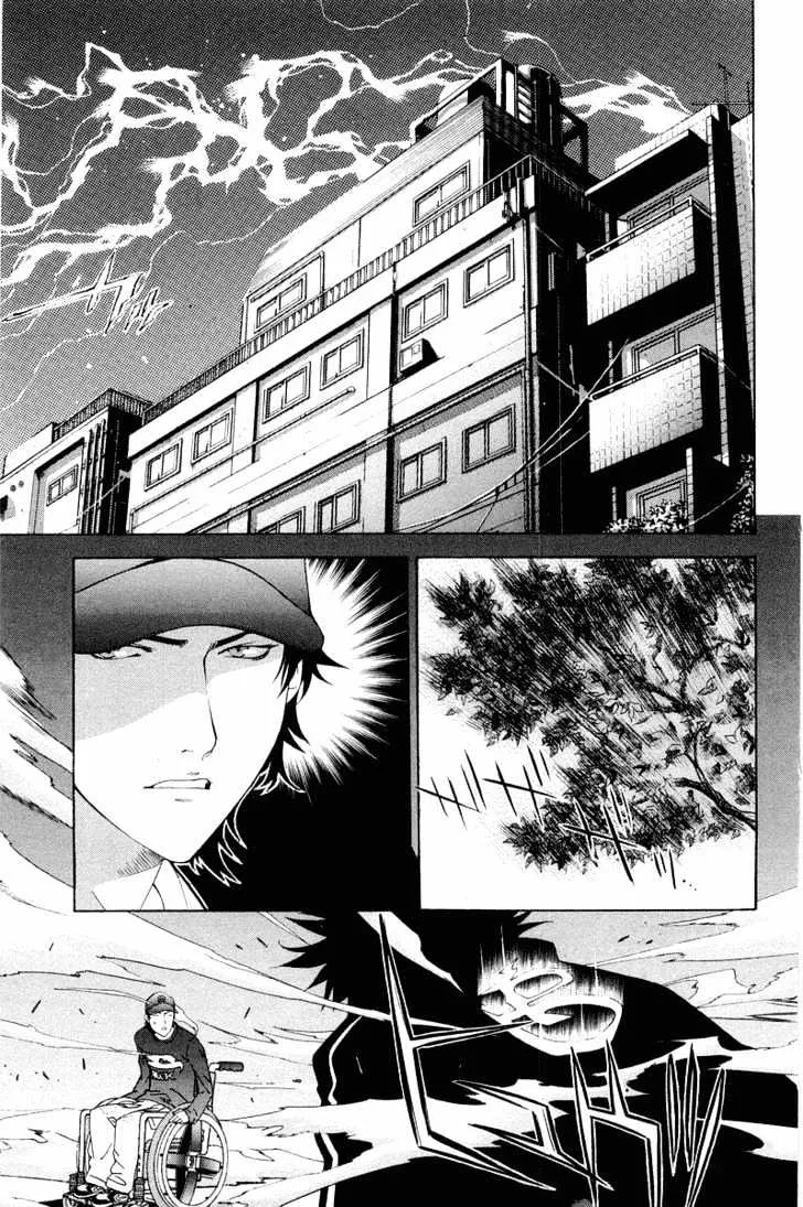 Air Gear - Page 15