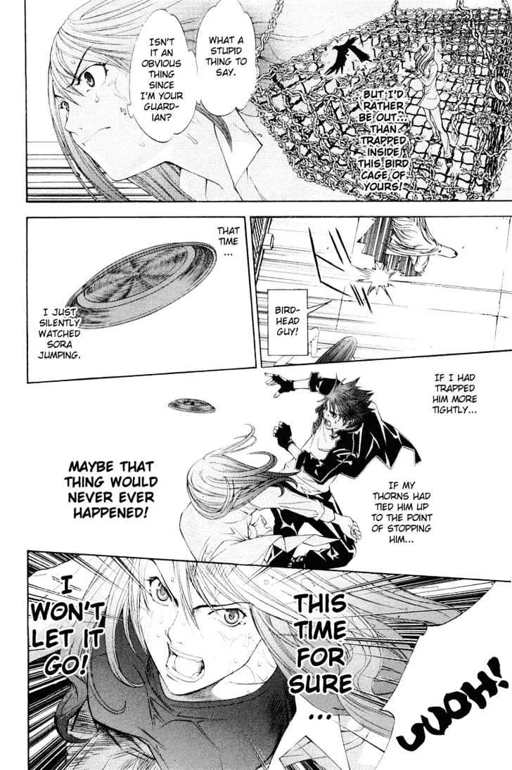 Air Gear - Page 6