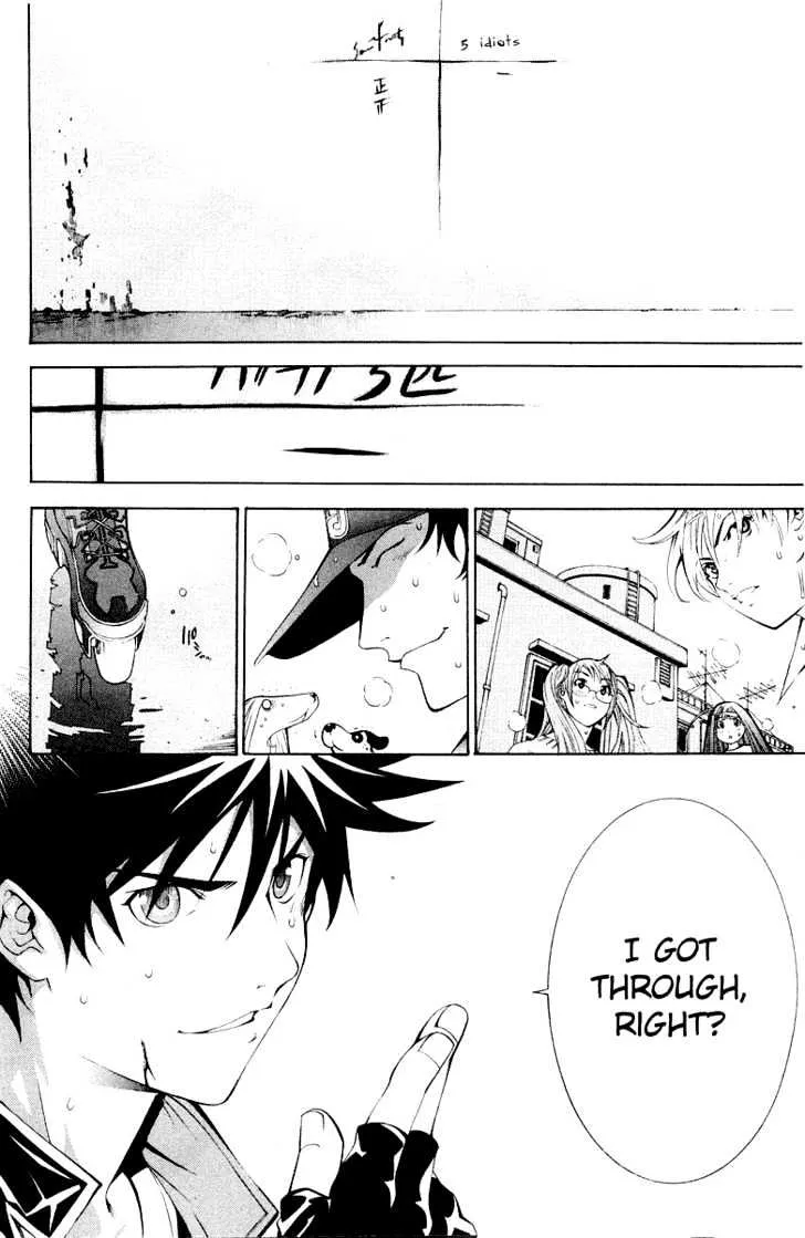 Air Gear - Page 2