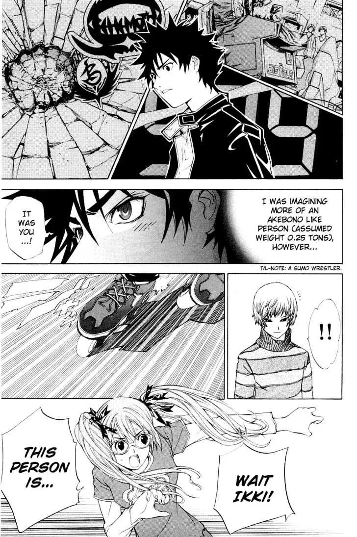 Air Gear - Page 12