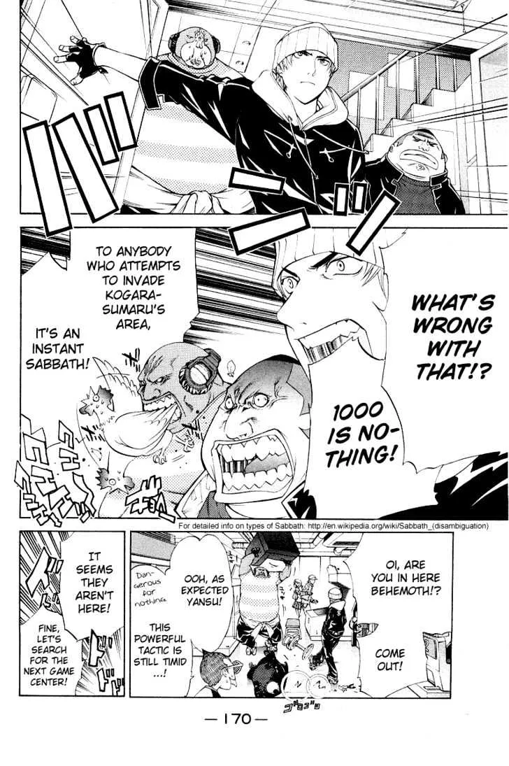 Air Gear - Page 2