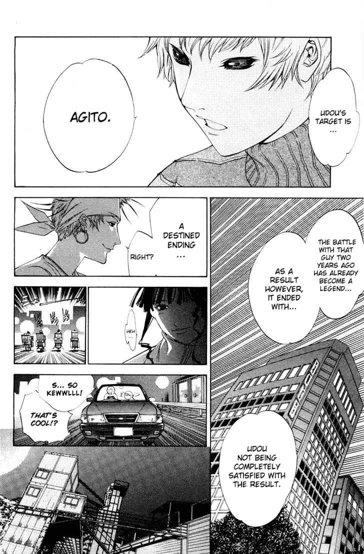 Air Gear - Page 21