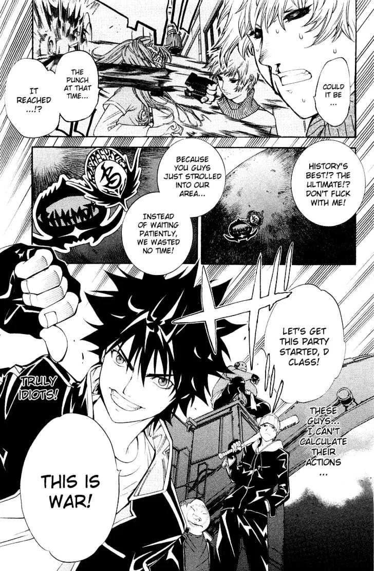 Air Gear - Page 27