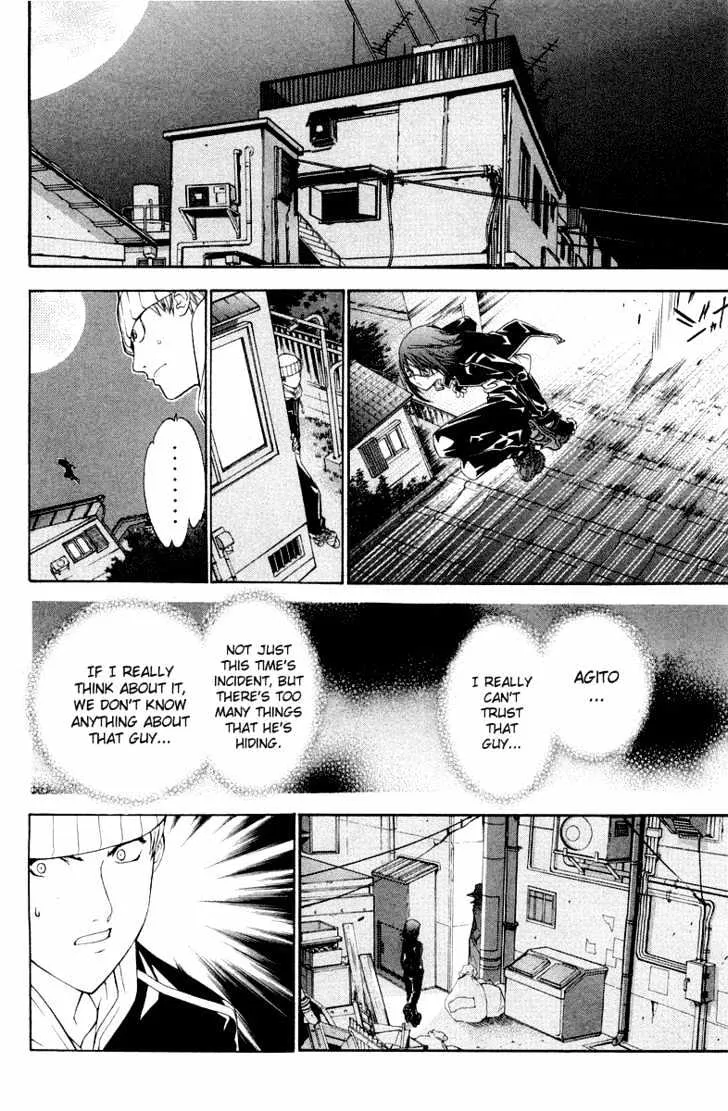 Air Gear - Page 14