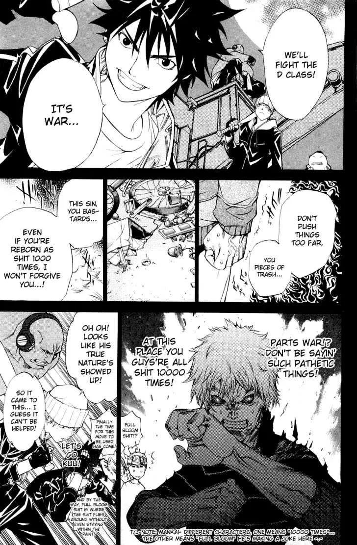 Air Gear - Page 3