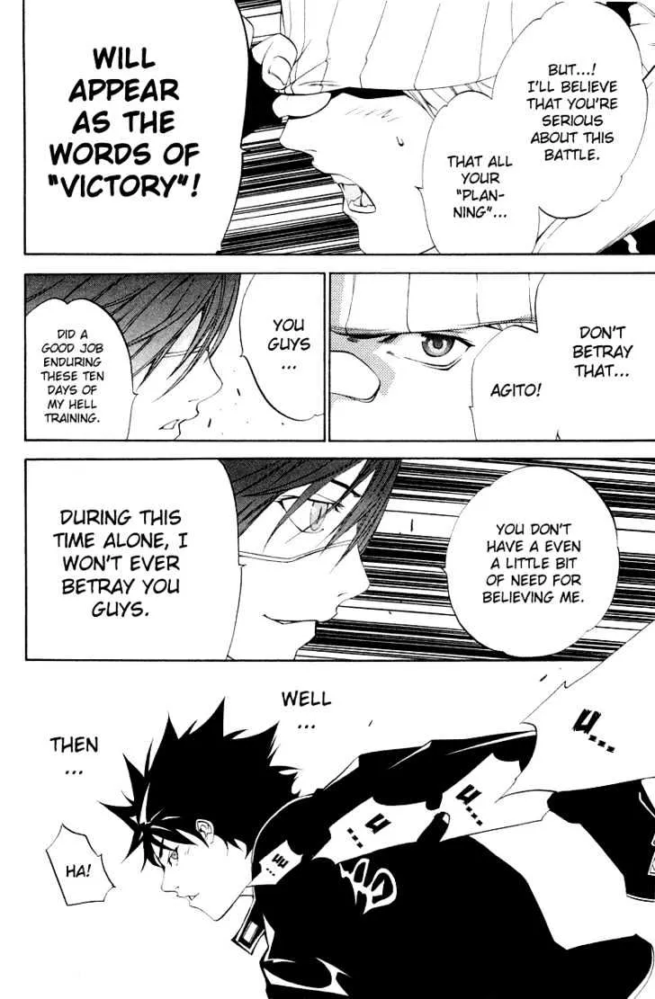 Air Gear - Page 16