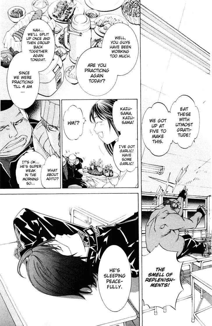 Air Gear - Page 2