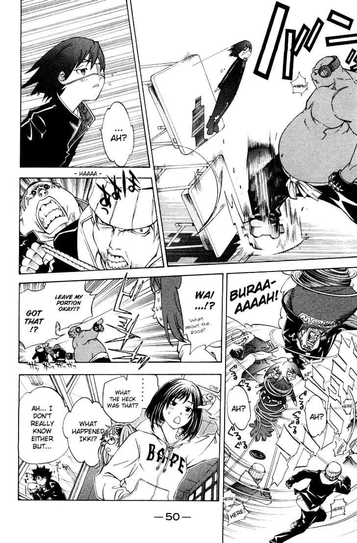 Air Gear - Page 3