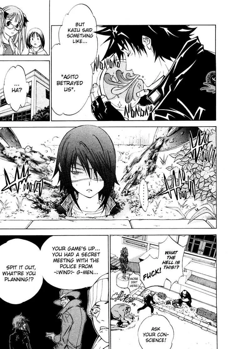 Air Gear - Page 4