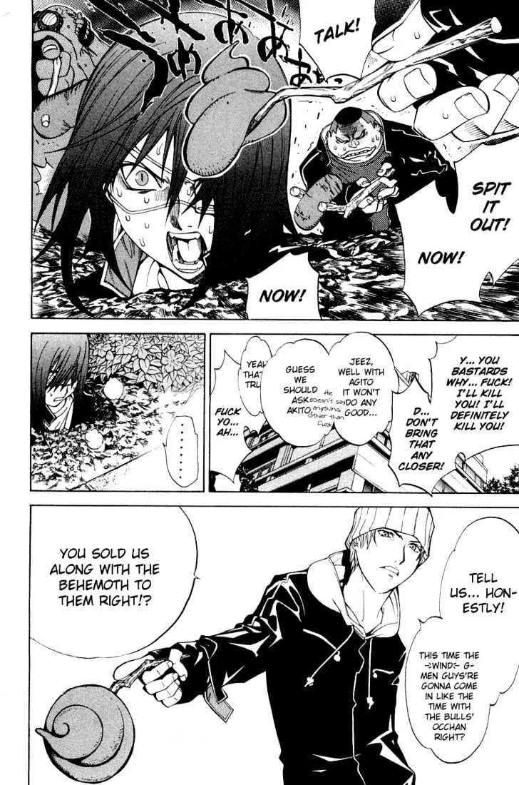 Air Gear - Page 5