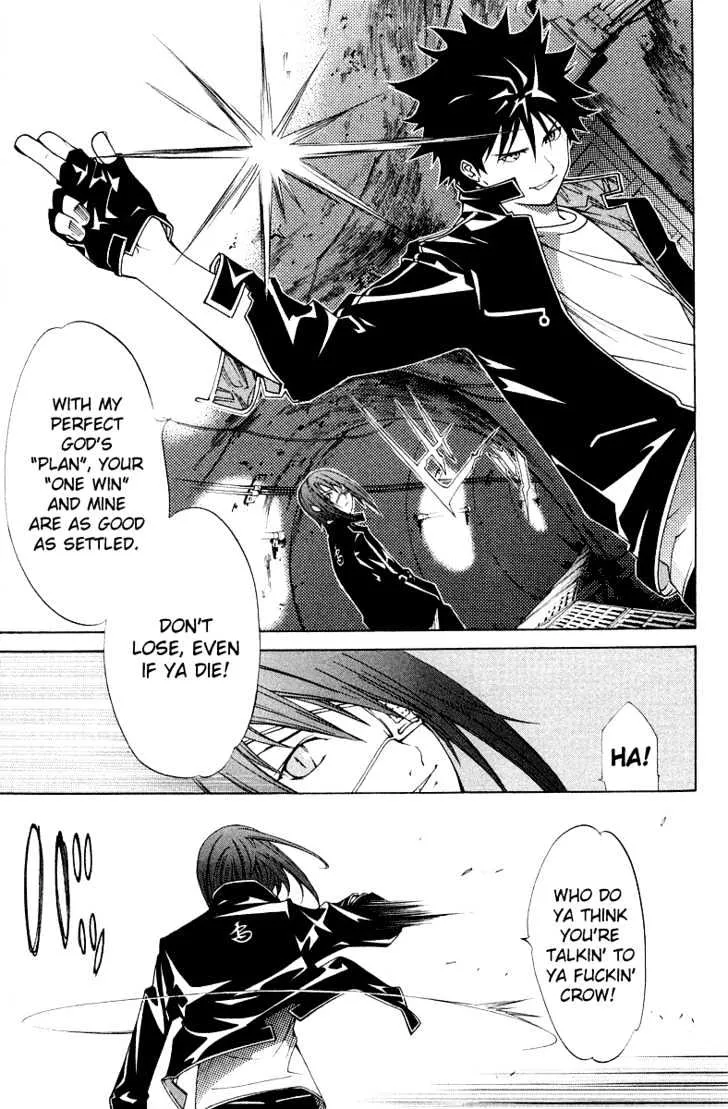 Air Gear - Page 12