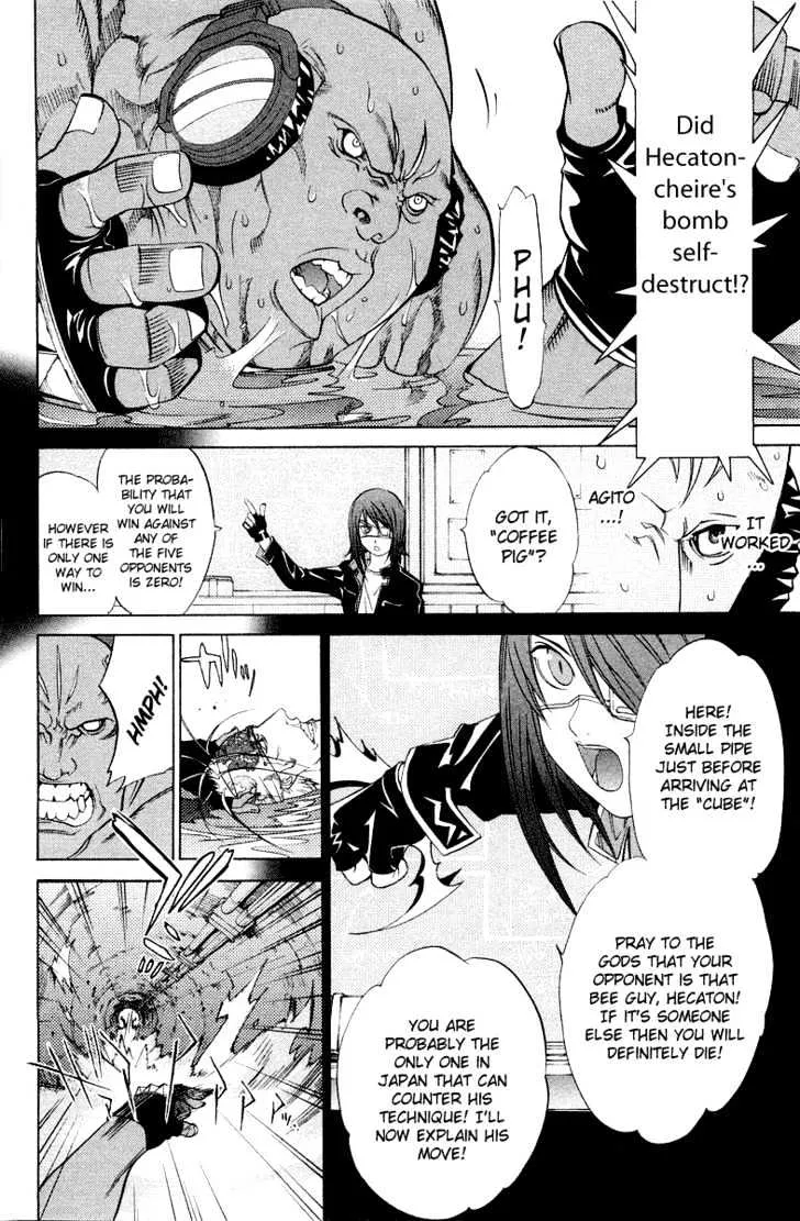 Air Gear - Page 13