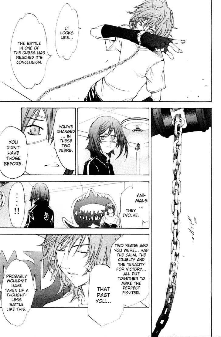 Air Gear - Page 11