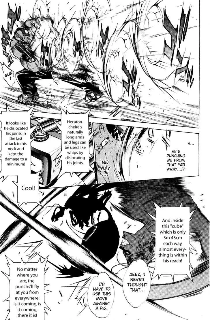 Air Gear - Page 7