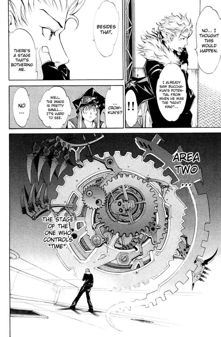 Air Gear - Page 4