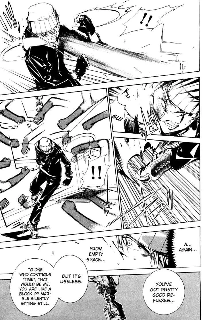 Air Gear - Page 7