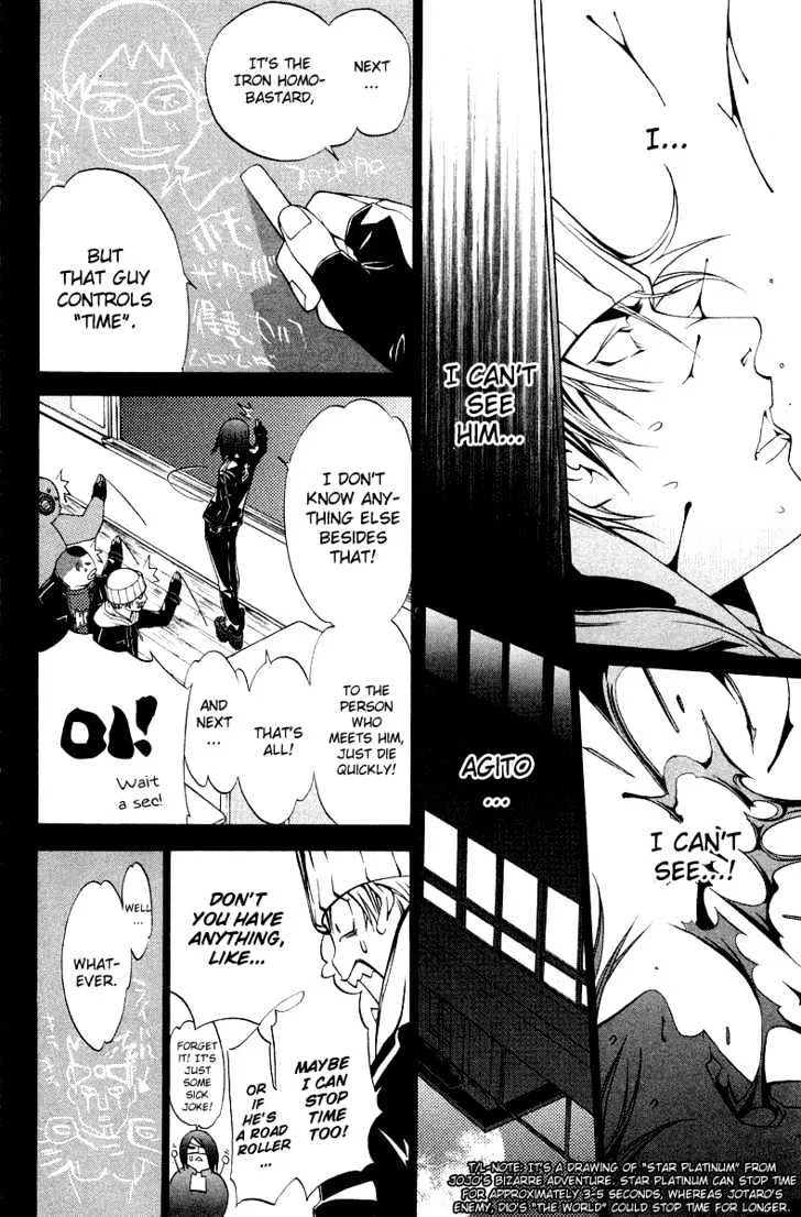 Air Gear - Page 9