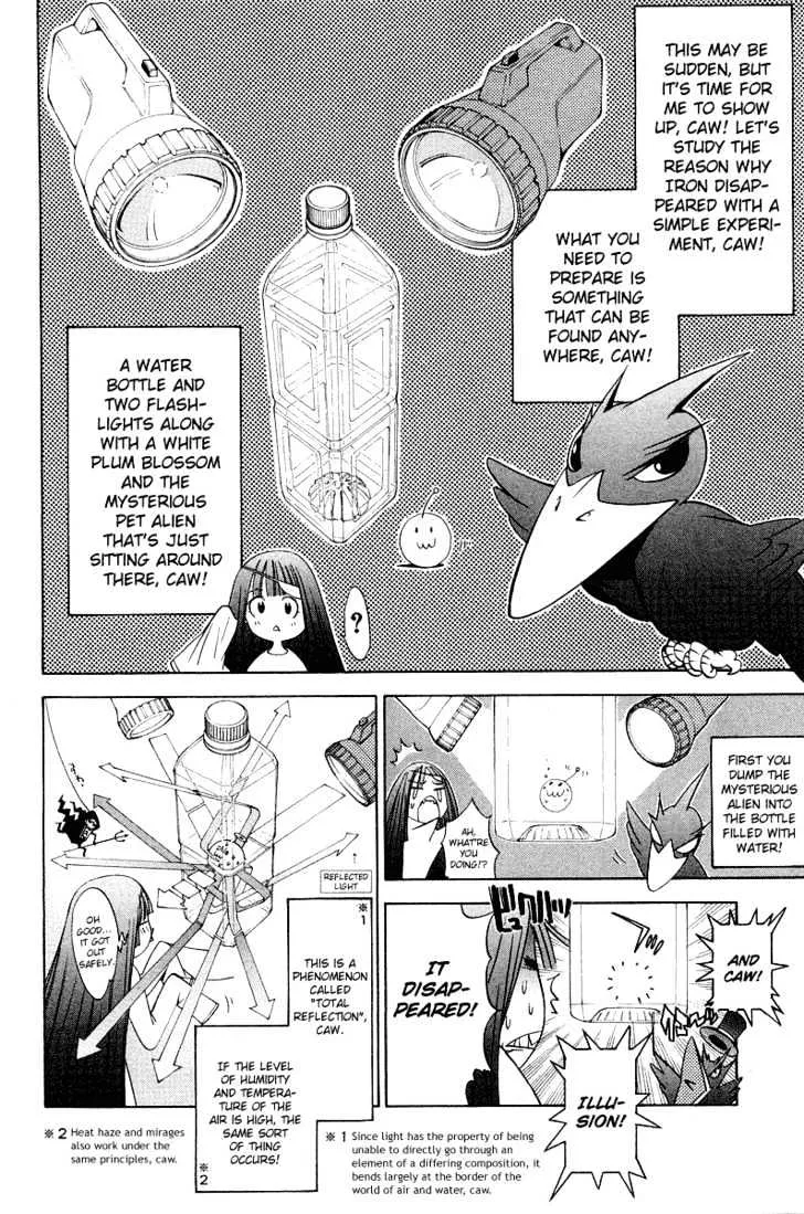 Air Gear - Page 16