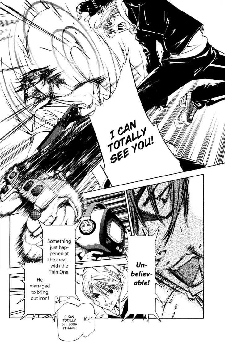 Air Gear - Page 1