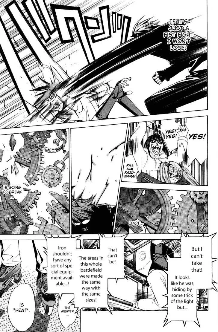 Air Gear - Page 2