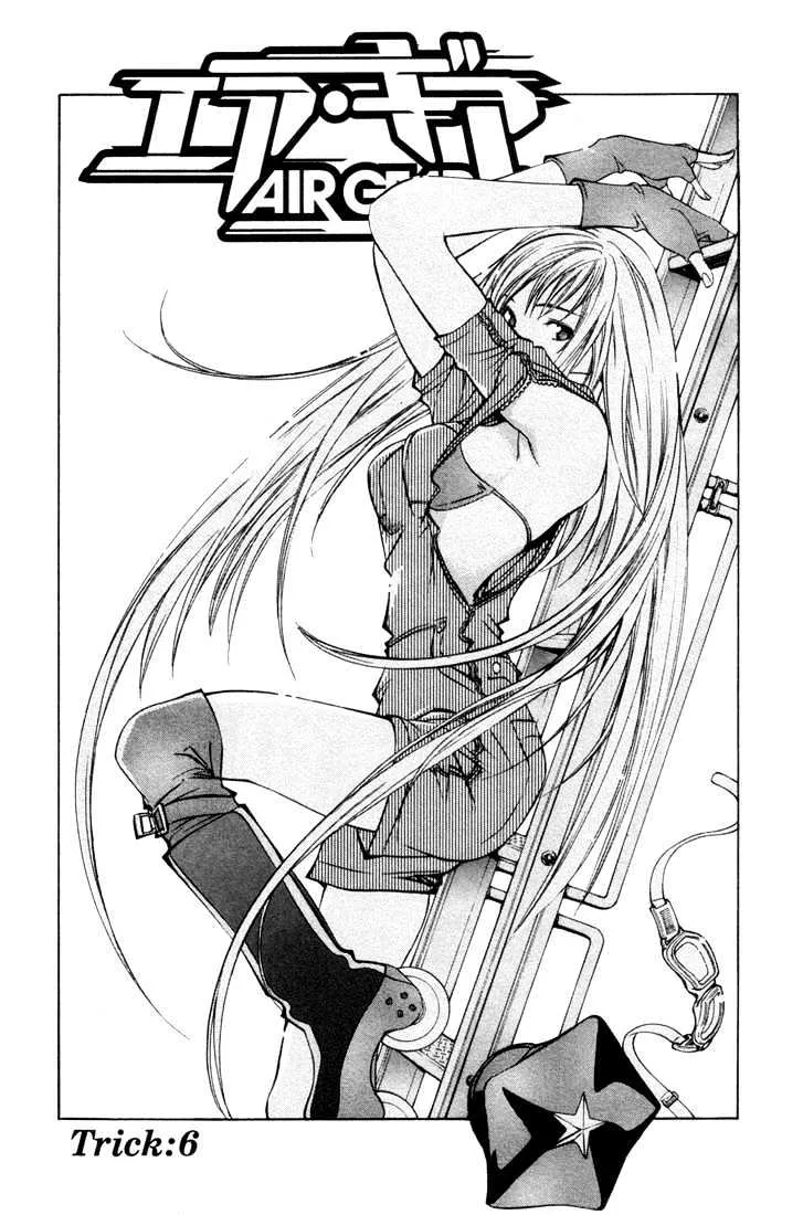 Air Gear - Page 7