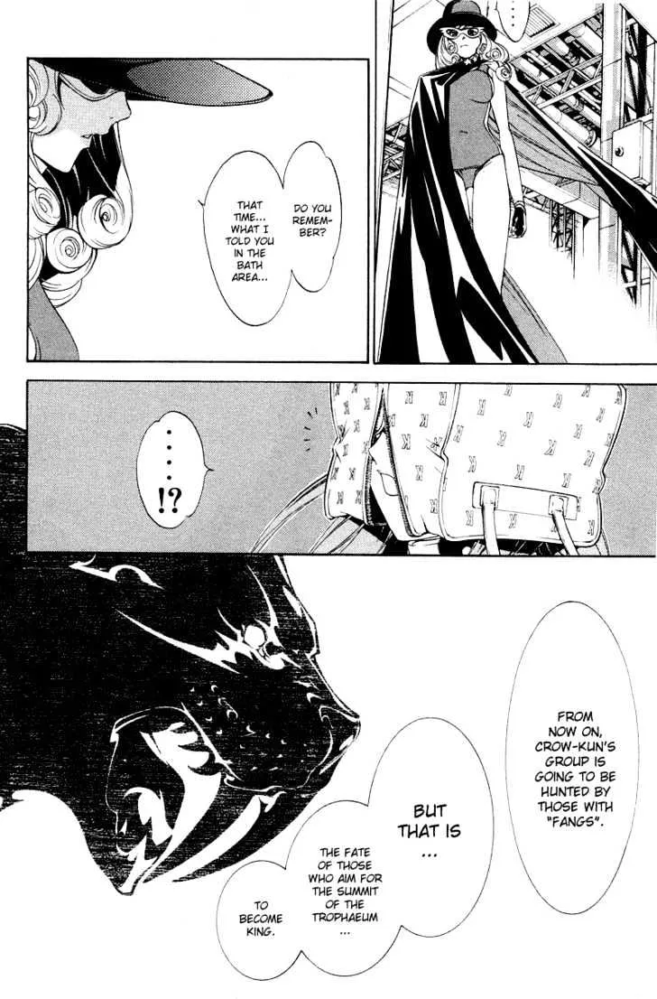 Air Gear - Page 7