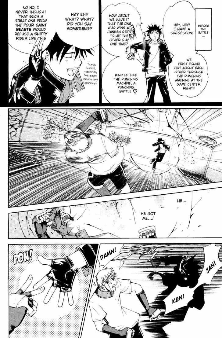 Air Gear - Page 3