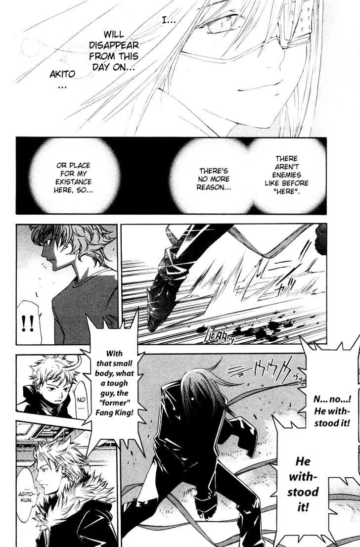 Air Gear - Page 11