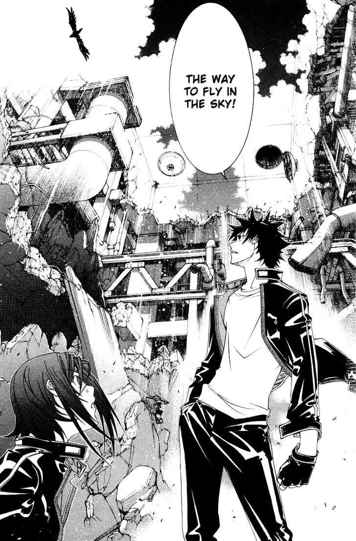 Air Gear - Page 17