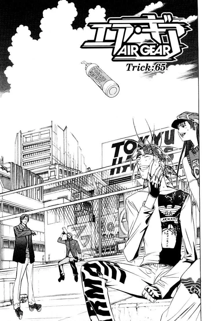 Air Gear - Page 1