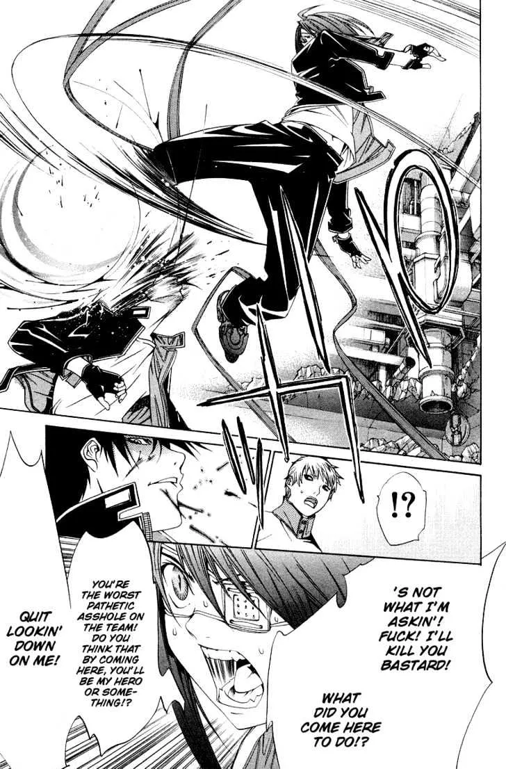 Air Gear - Page 5