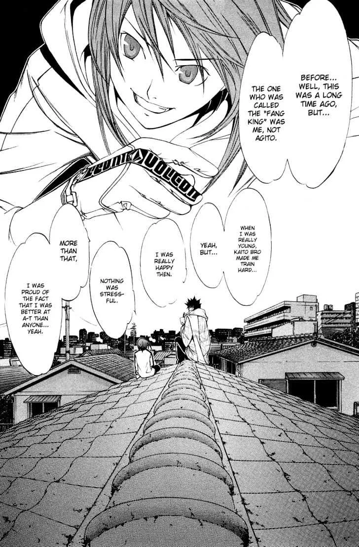 Air Gear - Page 8