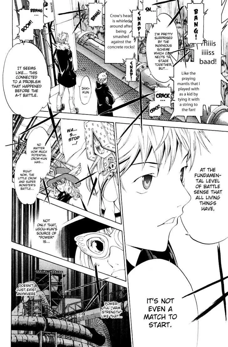 Air Gear - Page 11