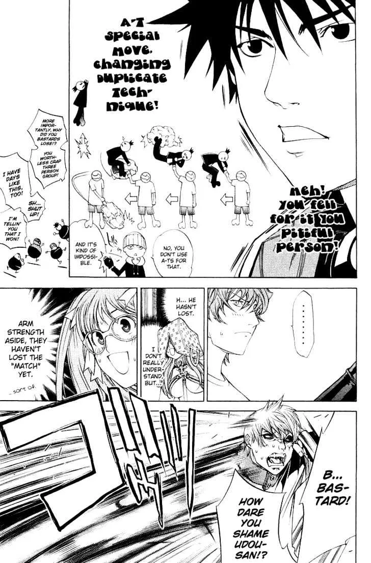 Air Gear - Page 14