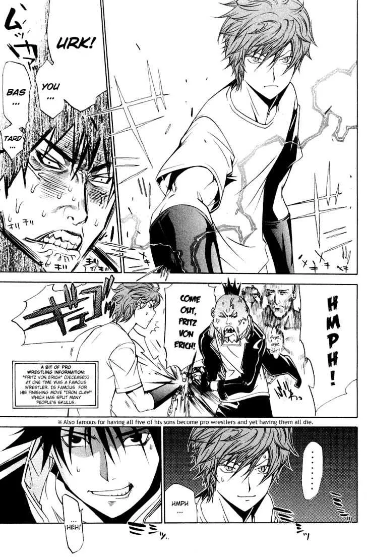 Air Gear - Page 7