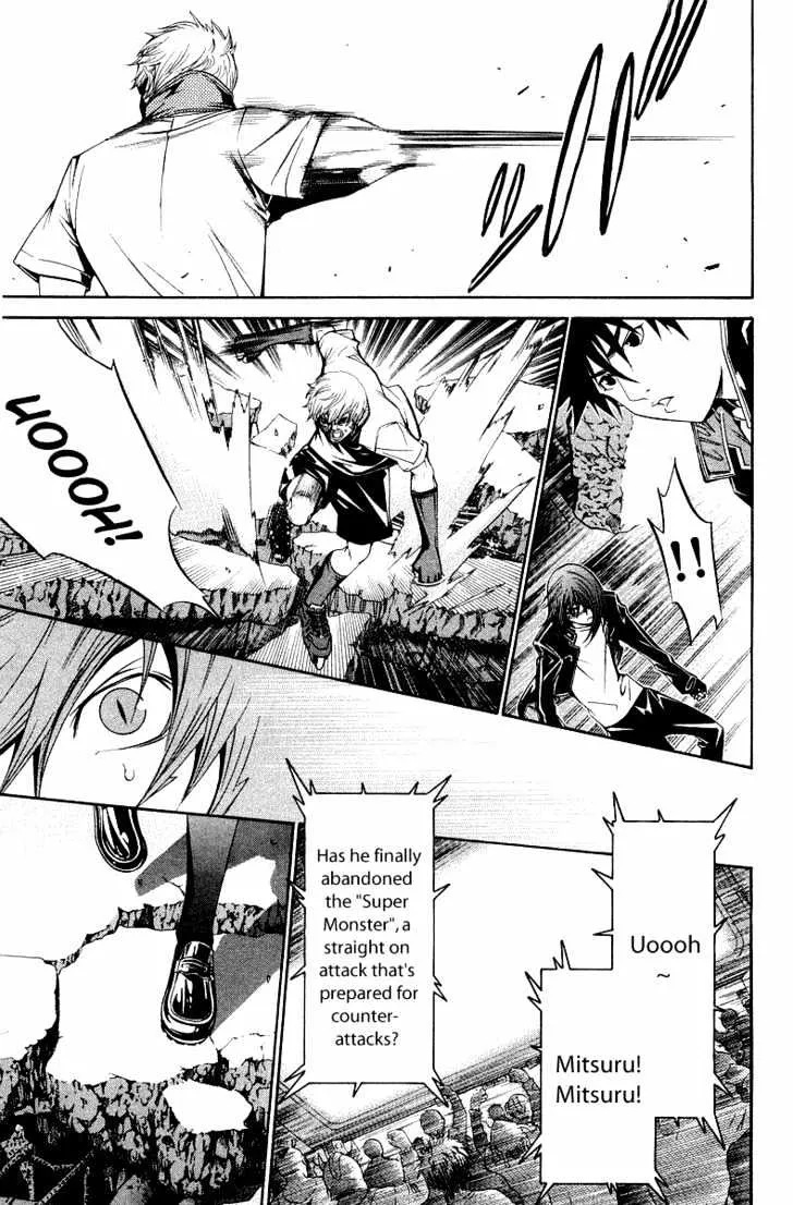 Air Gear - Page 10